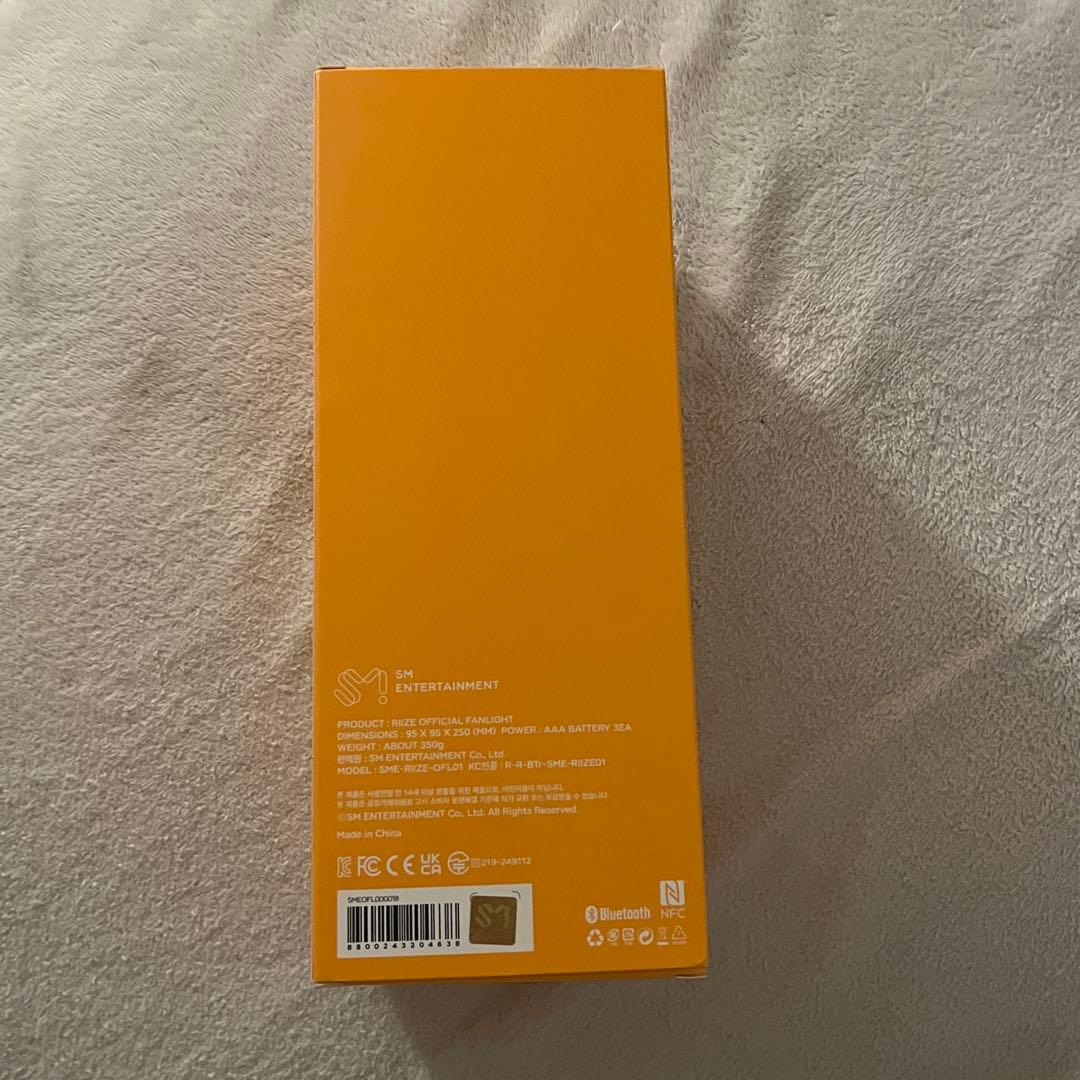 RIIZE(ライズ) 公式ペンライト 応援ライト