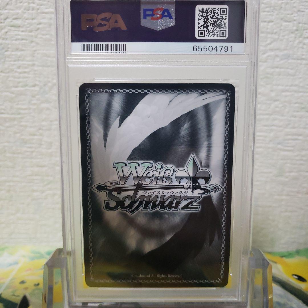 ヴァイスシュヴァルツ　たった一つの約束 二乃 サイン SP PSA10