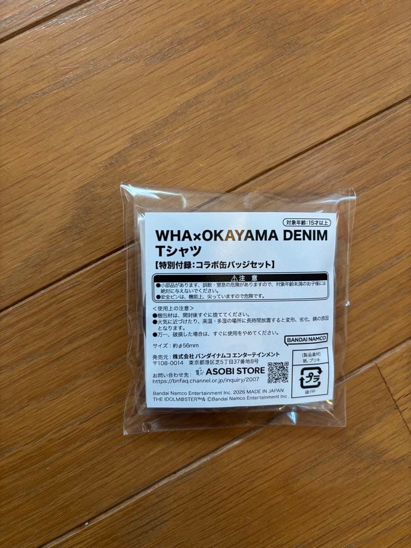 鈴木羽那 郁田はるき 缶バッジ