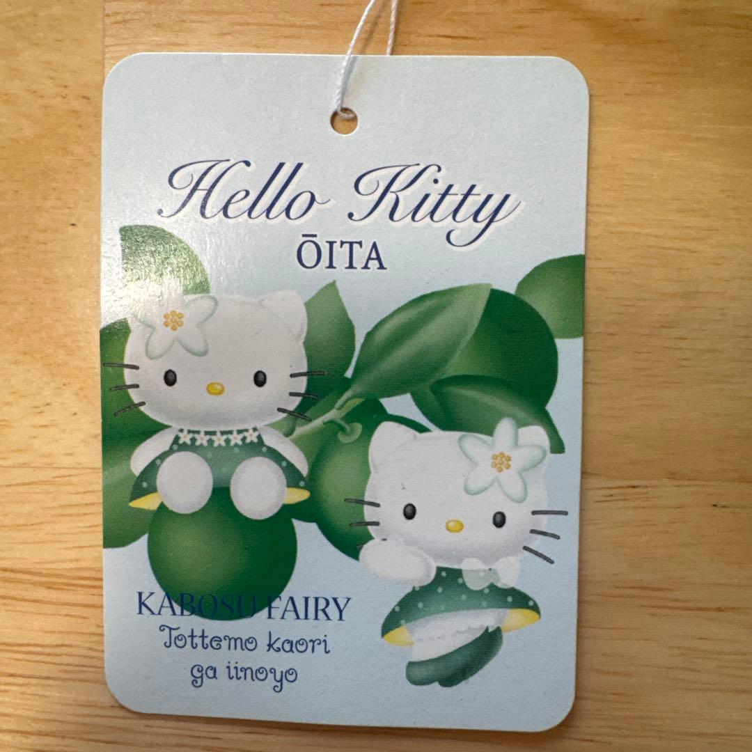 大分限定 カボスご当地キティぬいぐるみ