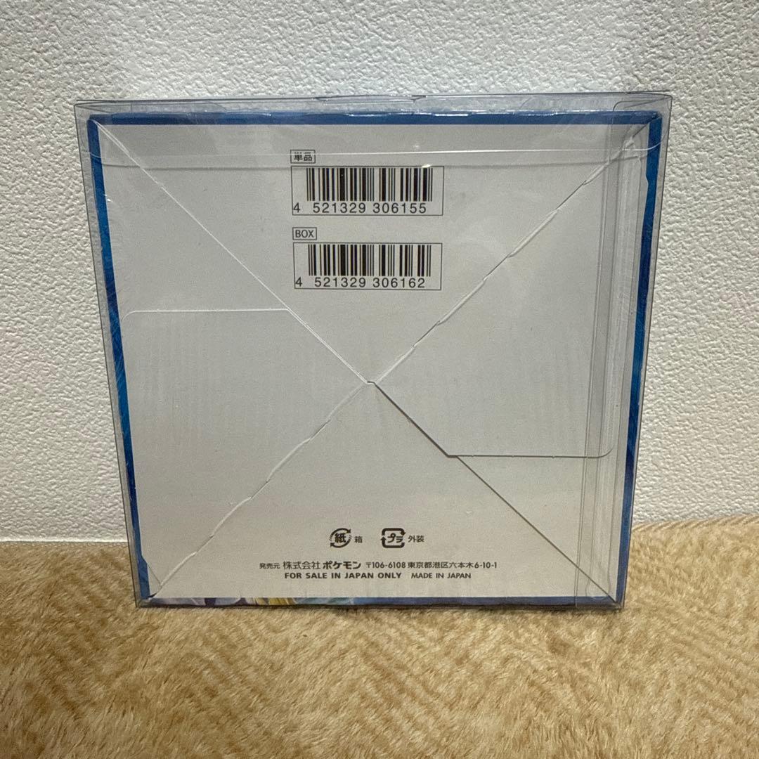 連撃マスター　1BOX 未開封　シュリンク付き