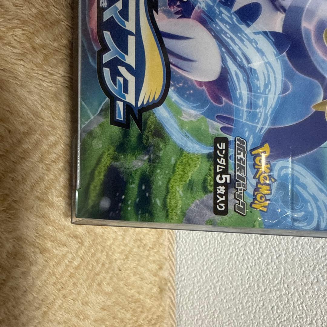 連撃マスター　1BOX 未開封　シュリンク付き