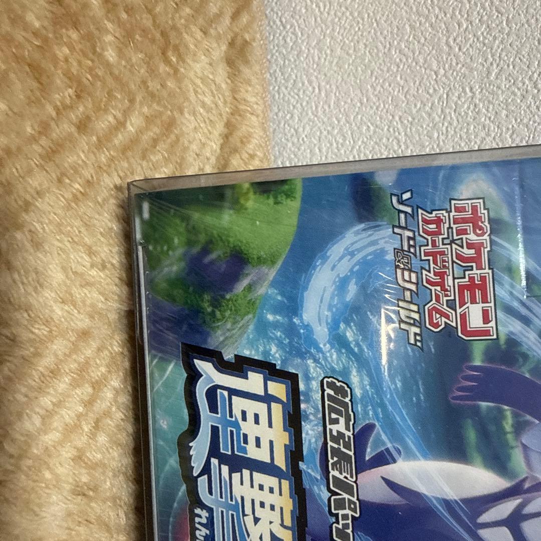 連撃マスター　1BOX 未開封　シュリンク付き