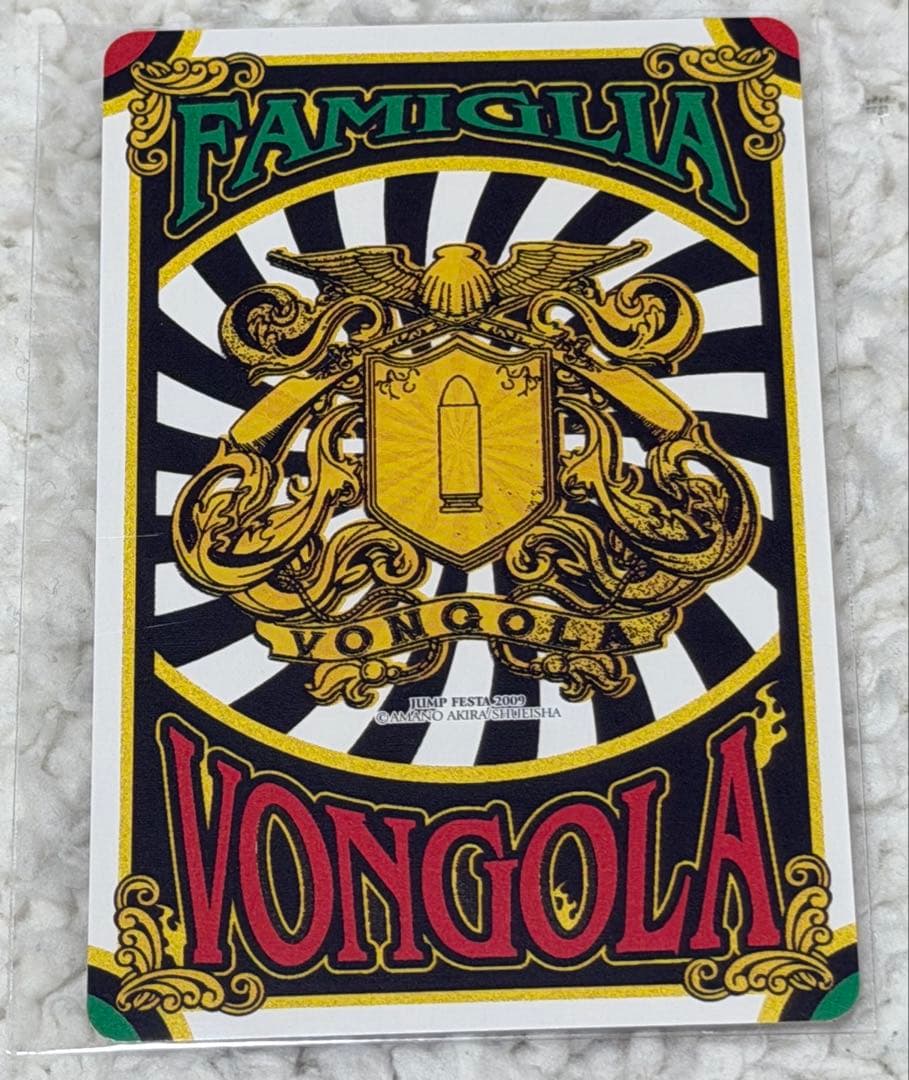 獄寺隼人　JF2009 トランプ