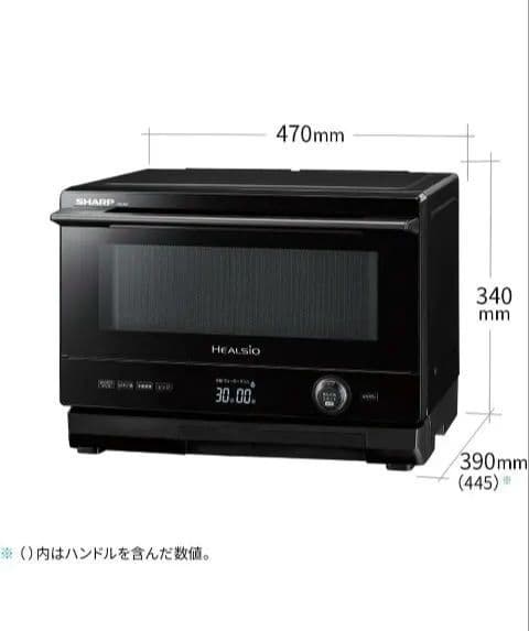 SHARP AX-AJ1 オーブン 22L