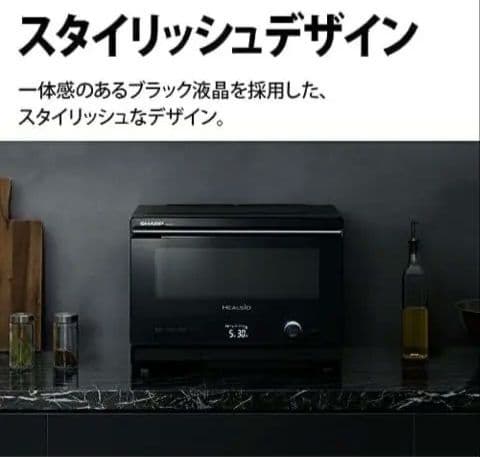 SHARP AX-AJ1 オーブン 22L