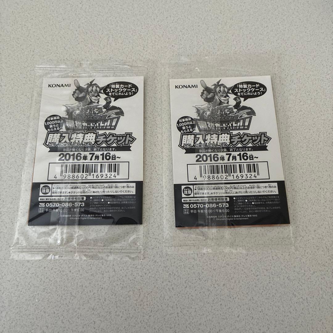 遊戯王カード　ブルーアイズホワイトドラゴン　scb1