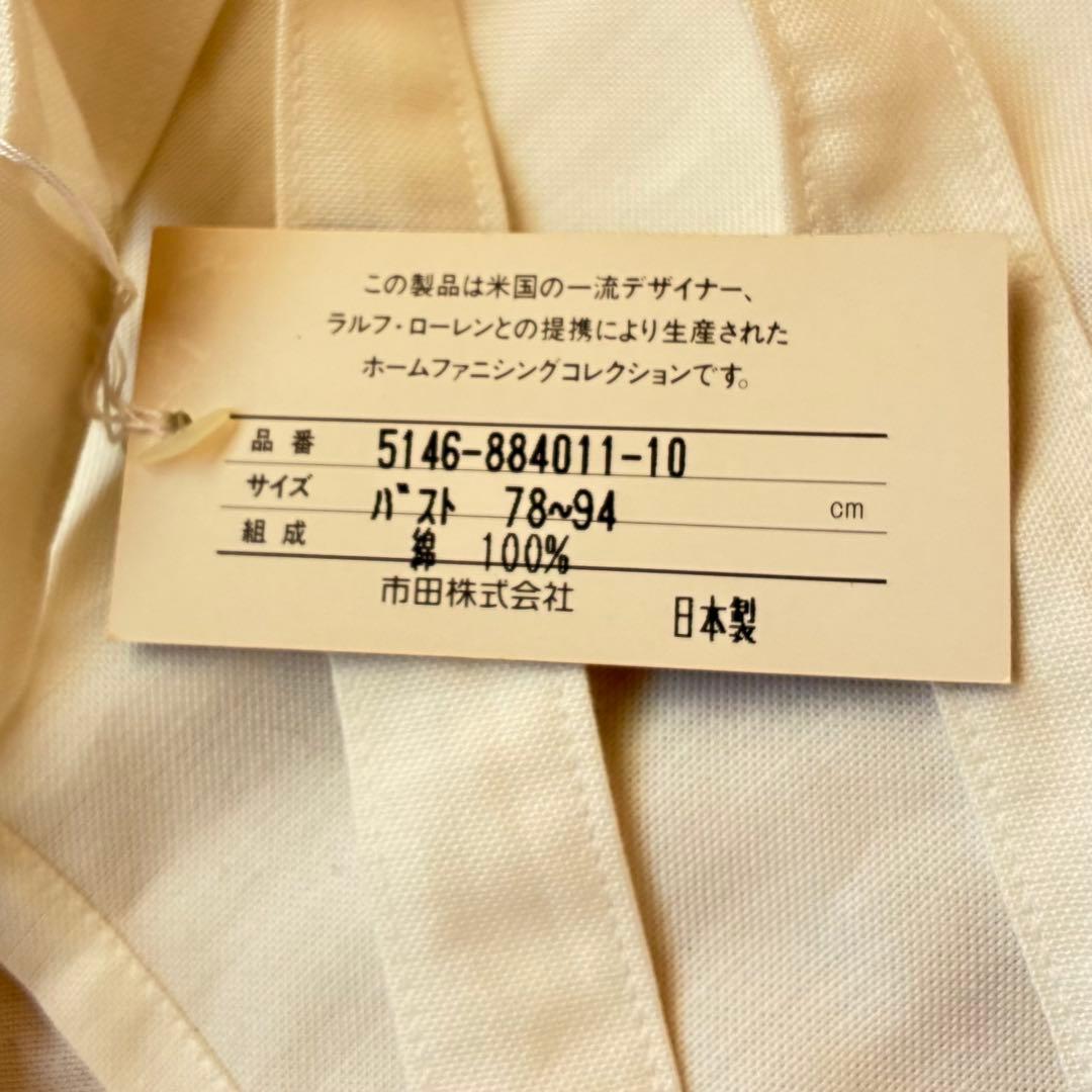 ラルフローレン エプロン ホワイト 未使用ですが汚れ有り 男女兼用