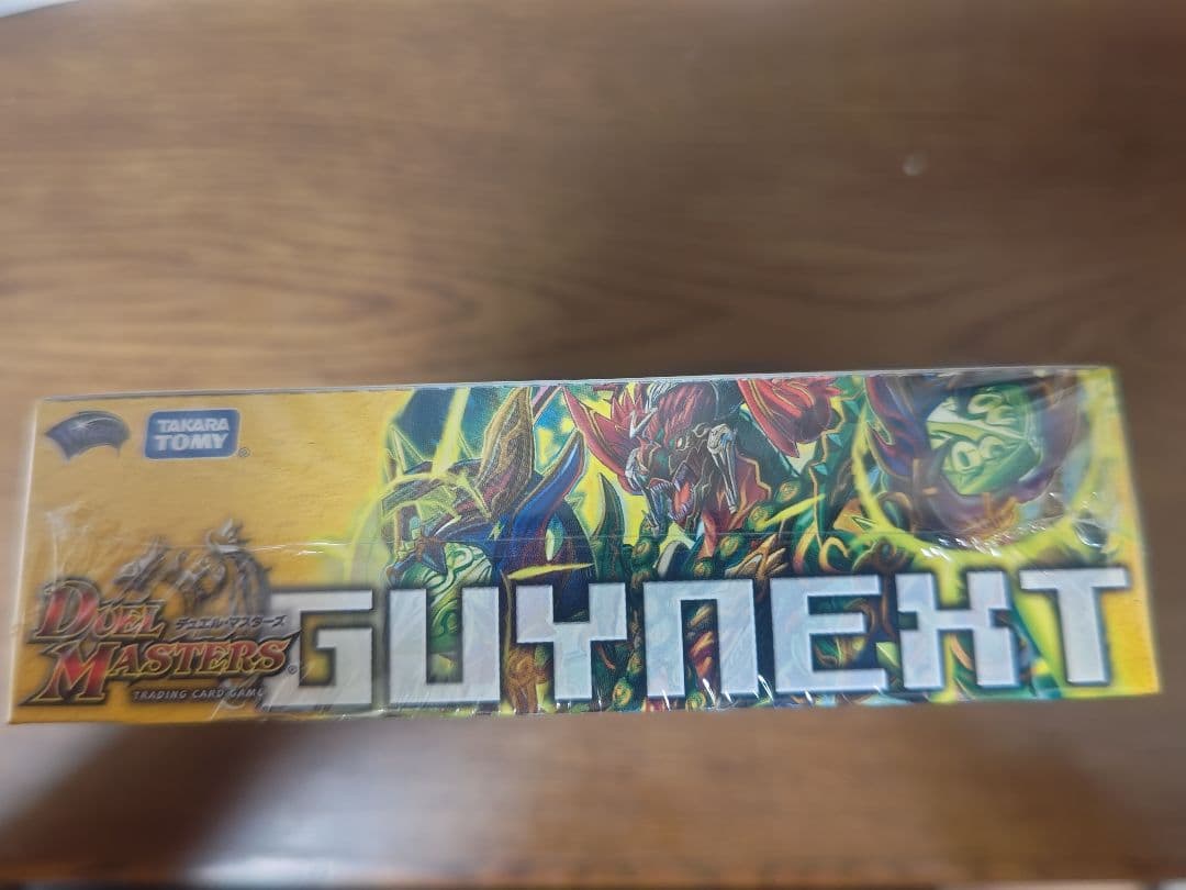 デュエル・マスターズ DMR-16 超戦ガイネクスト真　未開封box