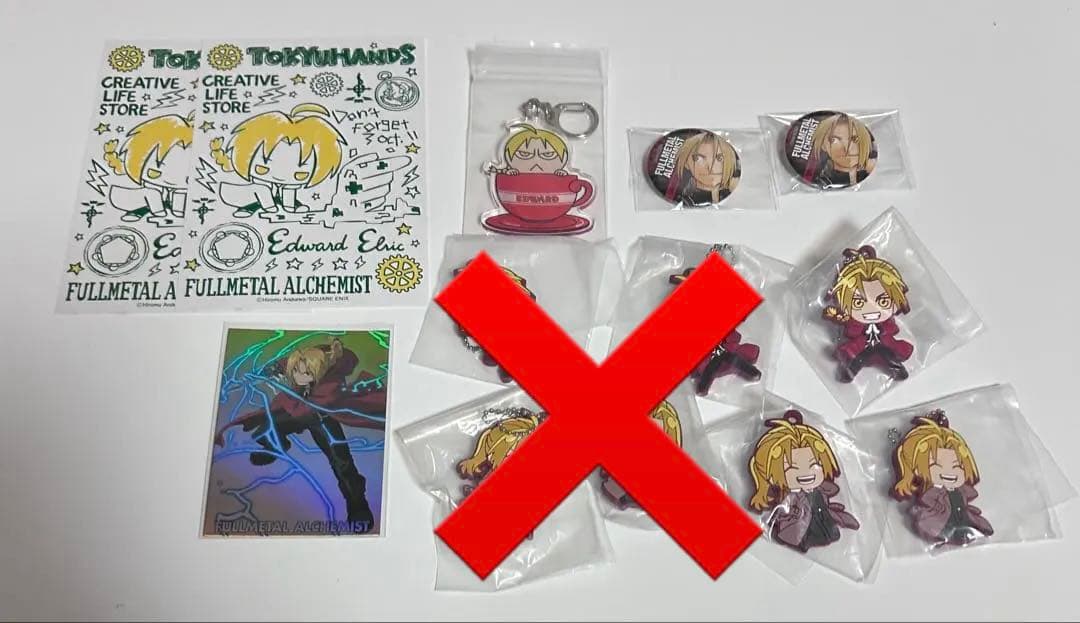 鋼の錬金術師 ハガレン エドワード・エルリック まとめ売り バラ売り可