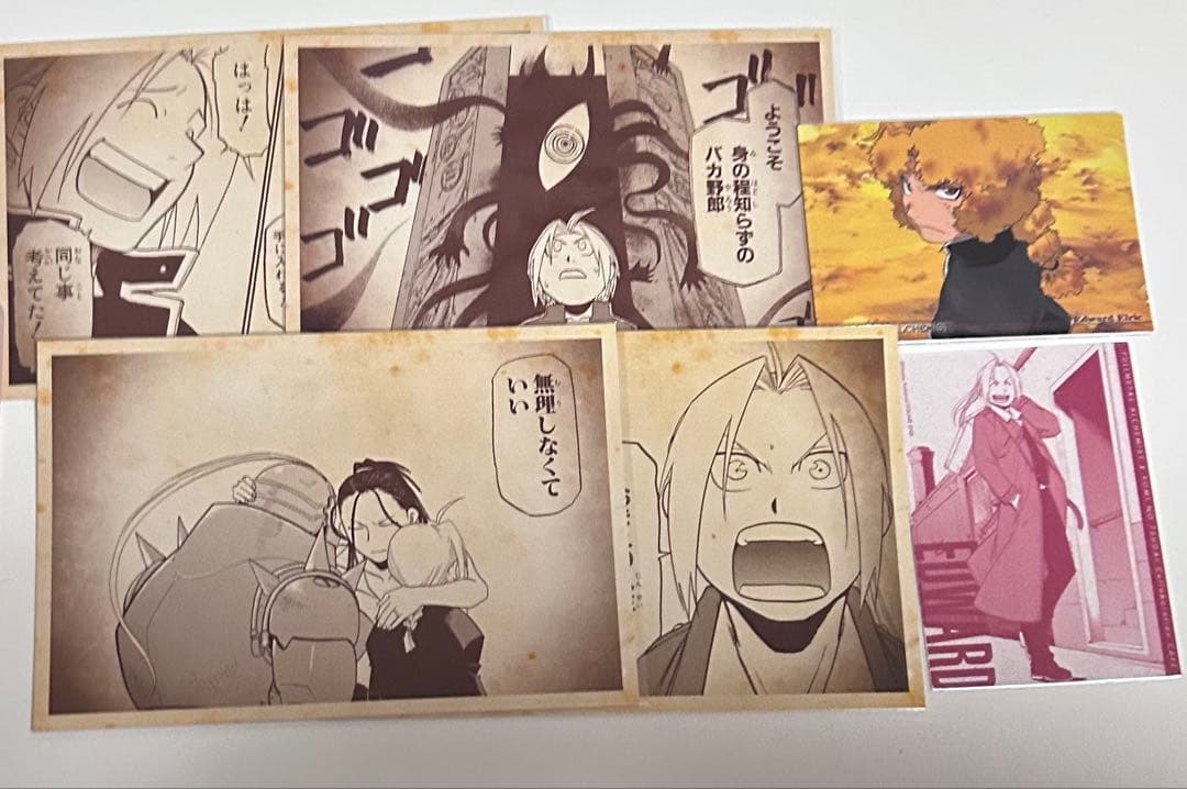 鋼の錬金術師 ハガレン エドワード・エルリック まとめ売り バラ売り可