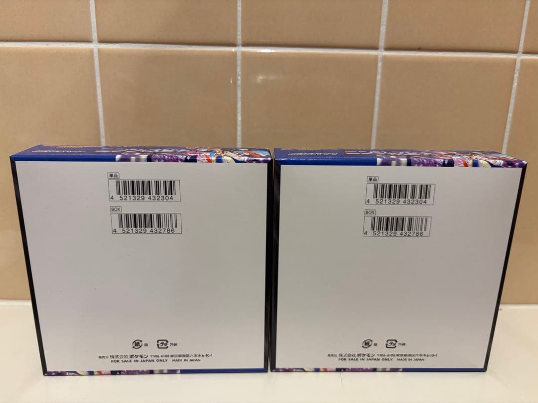 ポケカ ニンジャスピナー 2BOX シュリンク無 ペリペリあり