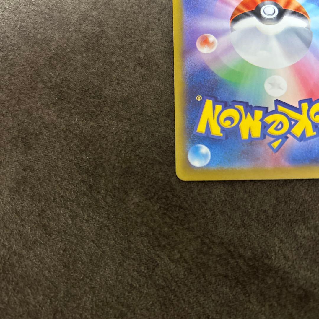 ロケット団のファイヤーex SAR