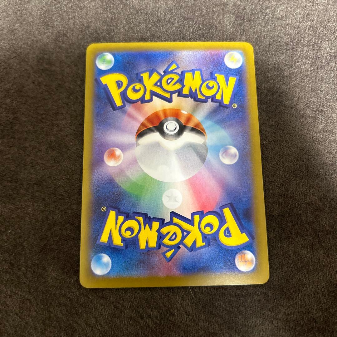 ロケット団のファイヤーex SAR