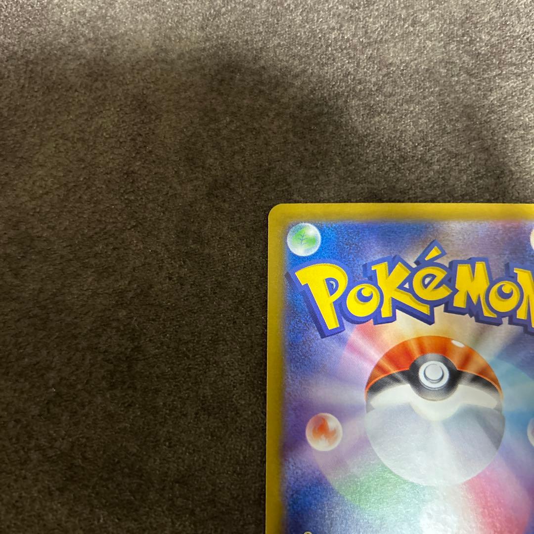 ロケット団のファイヤーex SAR