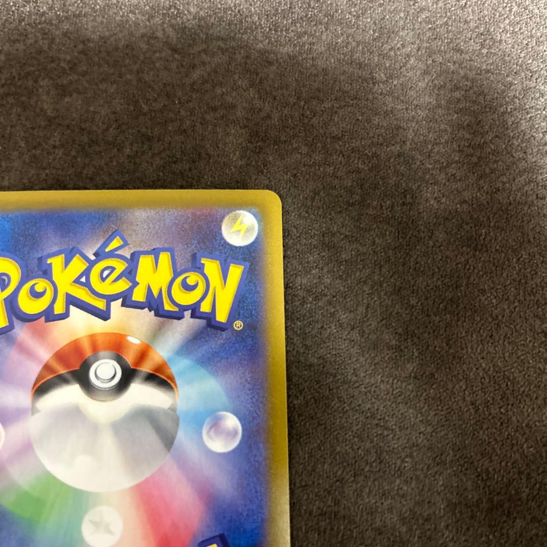 ロケット団のファイヤーex SAR