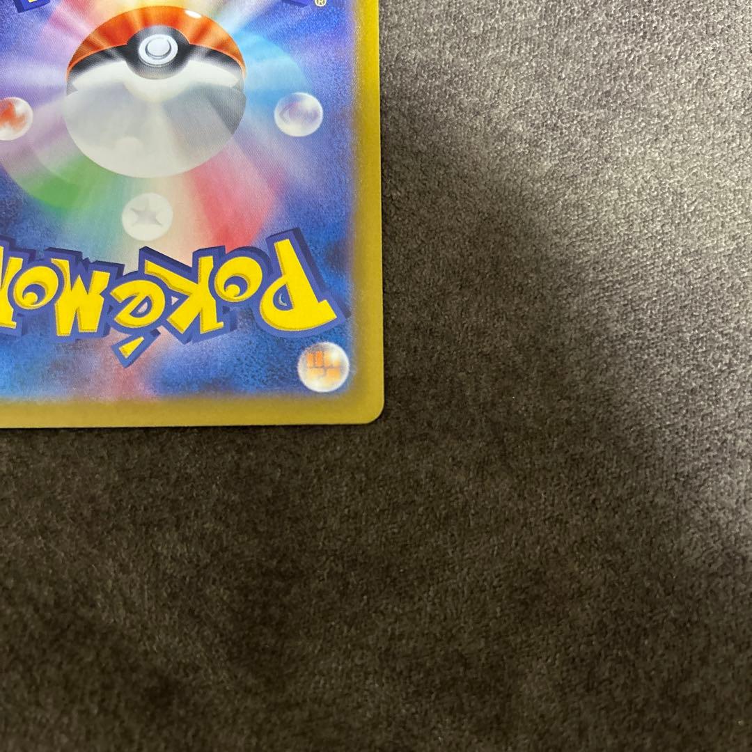 ロケット団のファイヤーex SAR