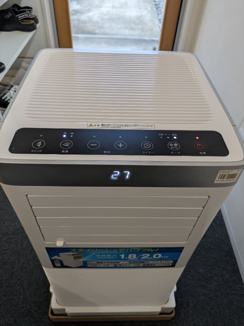 ほぼ未使用　エスケイジャパン　移動式エアコン　SKJ-KY20A