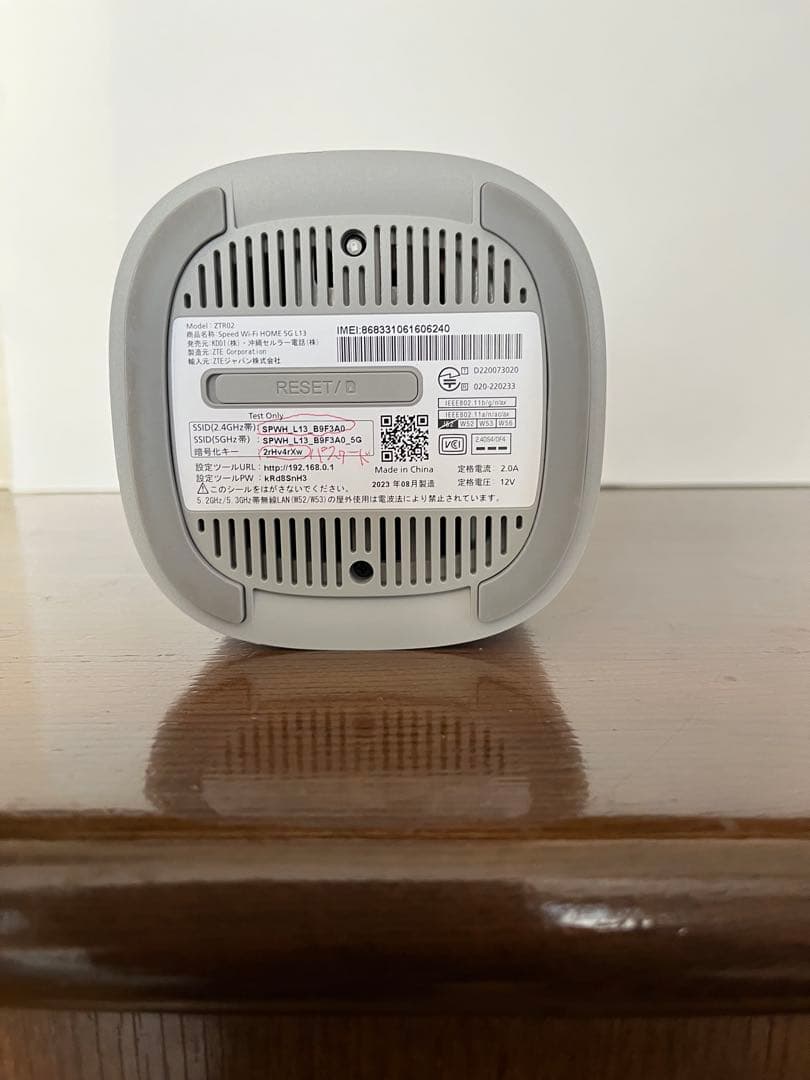 無線LANルーター ホワイト