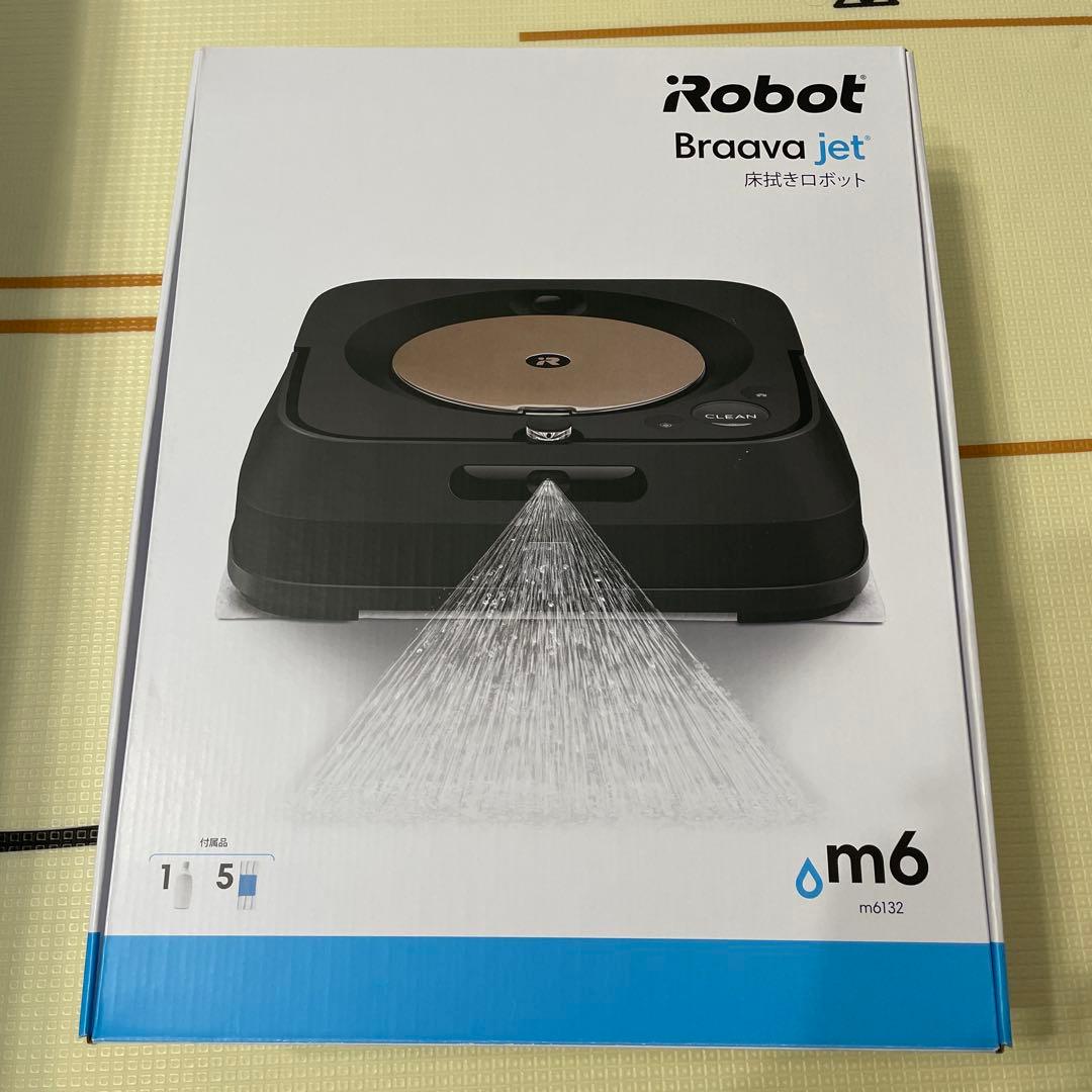 ブラーバジェット m6 Braava jet m6 セット　ゴールド