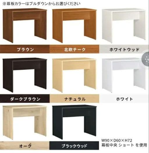 送料無料☆デスク　テーブル　作業パソコン　物置き　購入１年以内