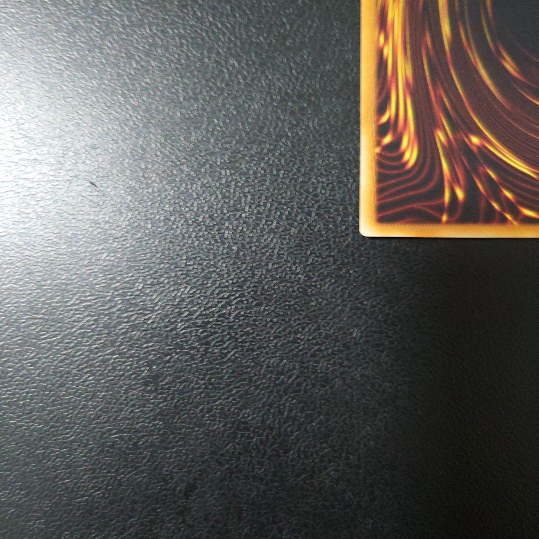 遊戯王「神炎皇ウリア」レリーフ