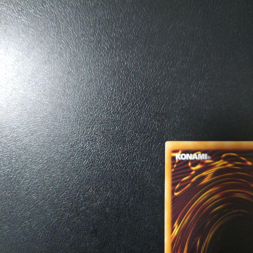 遊戯王「神炎皇ウリア」レリーフ