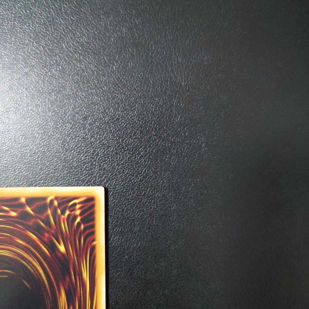 遊戯王「神炎皇ウリア」レリーフ