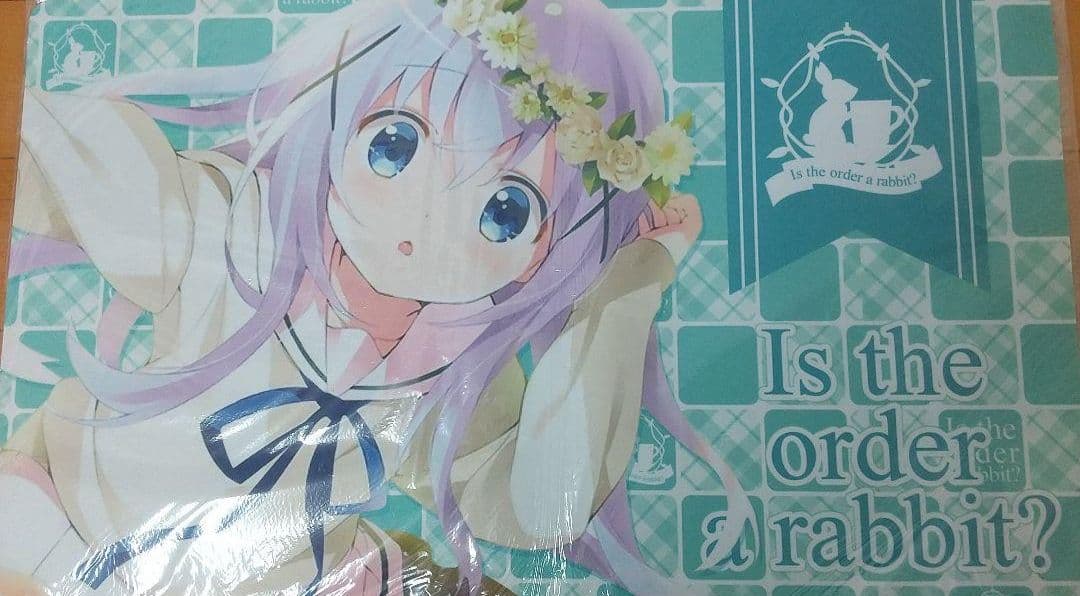 かなで