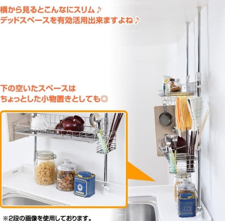 アーネスト 水切りかご ステンレス 3段 隙間収納 A-76027