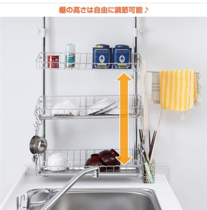 アーネスト 水切りかご ステンレス 3段 隙間収納 A-76027