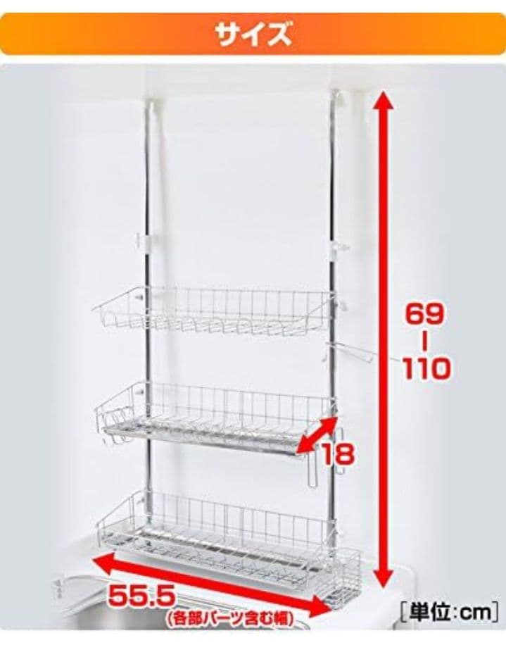 アーネスト 水切りかご ステンレス 3段 隙間収納 A-76027
