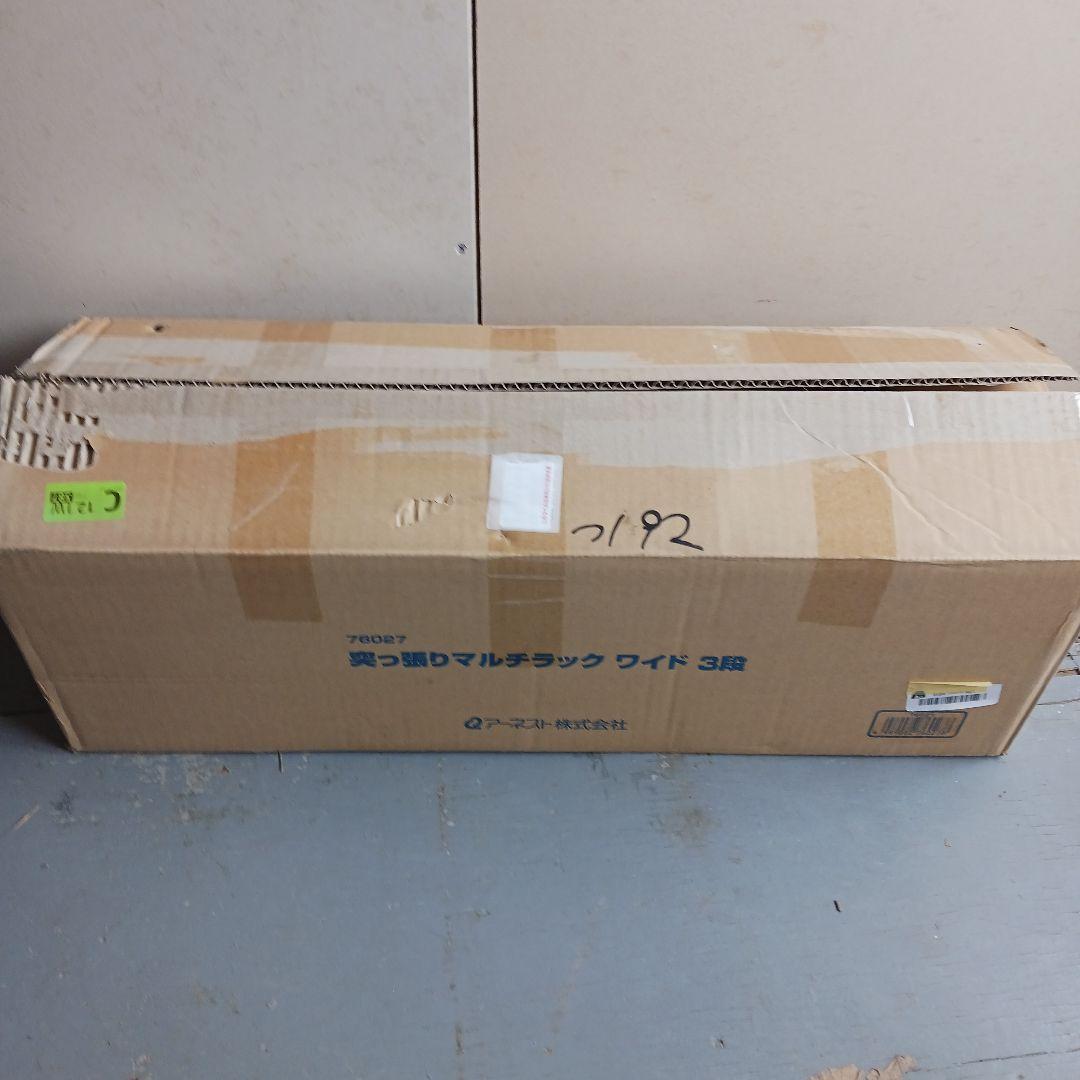 アーネスト 水切りかご ステンレス 3段 隙間収納 A-76027