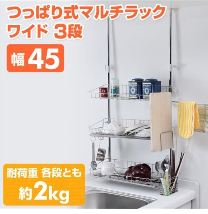アーネスト 水切りかご ステンレス 3段 隙間収納 A-76027