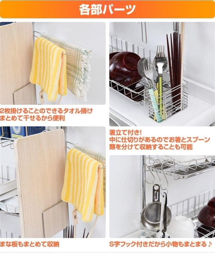 アーネスト 水切りかご ステンレス 3段 隙間収納 A-76027