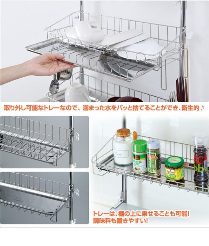 アーネスト 水切りかご ステンレス 3段 隙間収納 A-76027