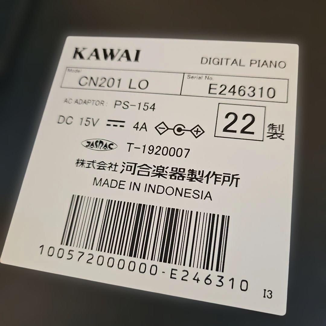 KAWAI CN201LO デジタルピアノ