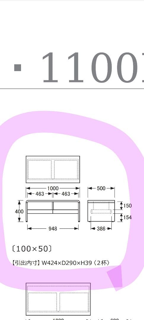 浜本工芸　センターテーブル