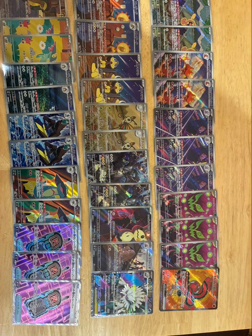 メガドリームex AR、SR 51枚まとめ売り