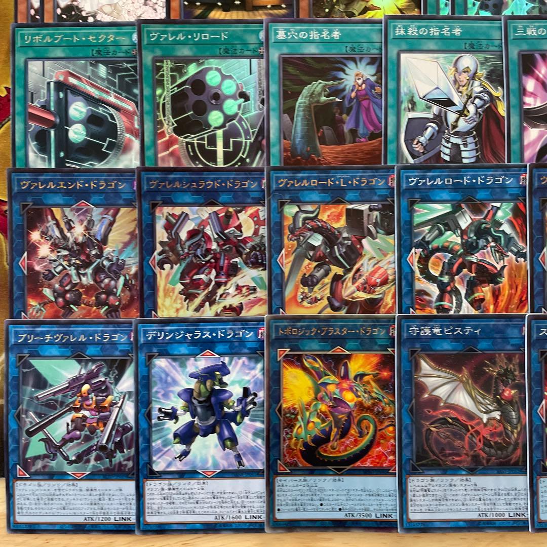 大会構築 ヴァレットデッキ ヴァレットバラージュ トリプルヴァレルリボルブ