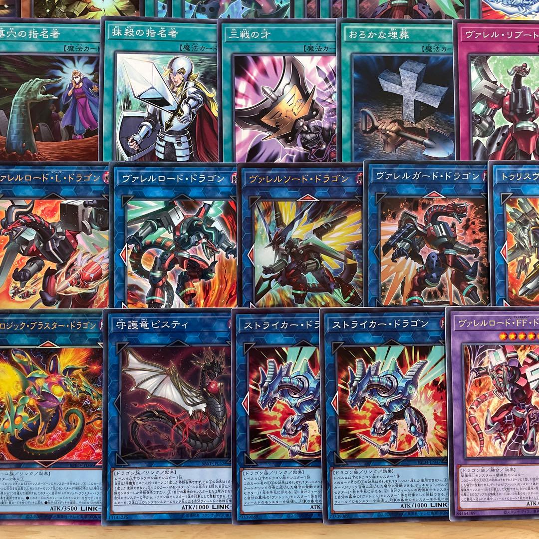 大会構築 ヴァレットデッキ ヴァレットバラージュ トリプルヴァレルリボルブ