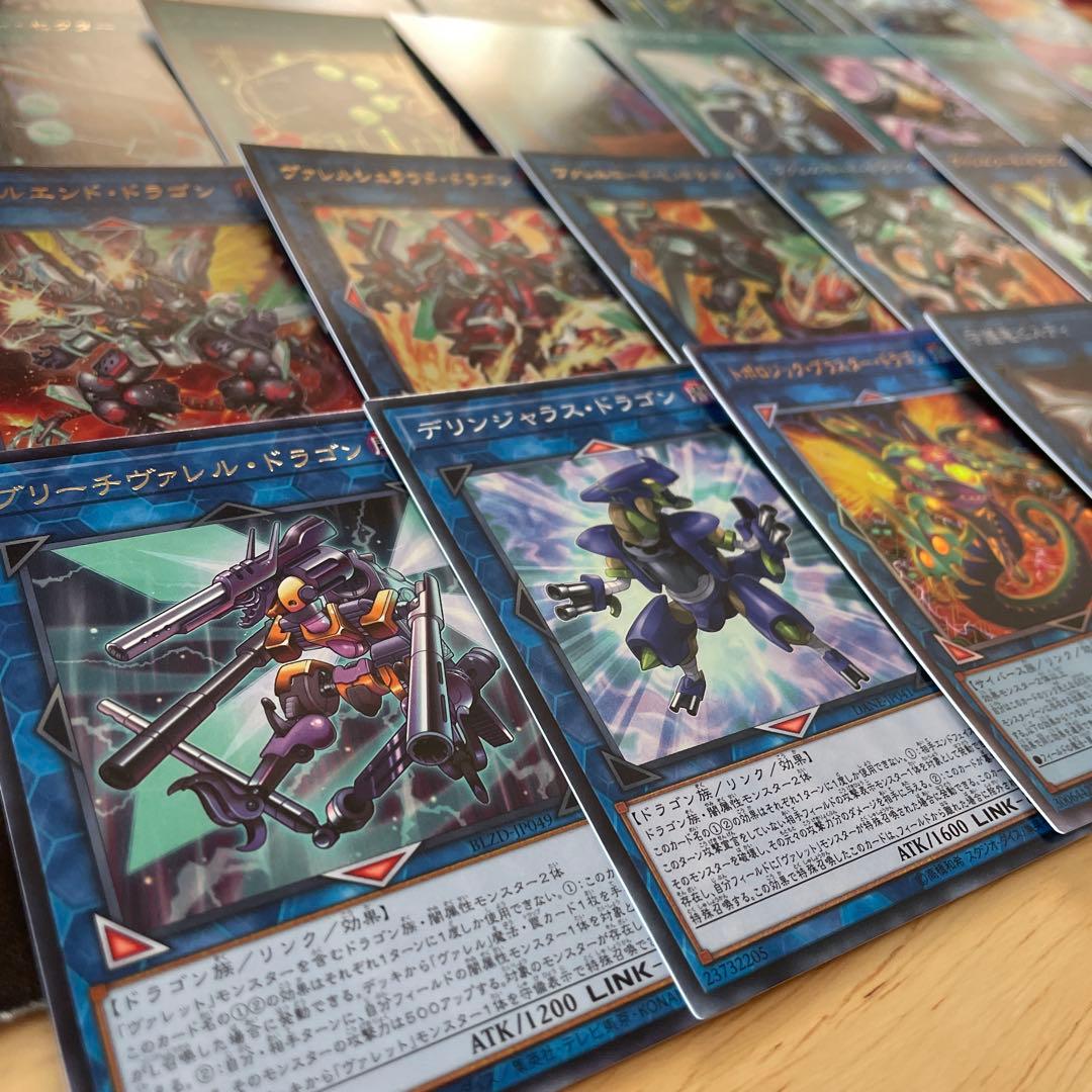 大会構築 ヴァレットデッキ ヴァレットバラージュ トリプルヴァレルリボルブ