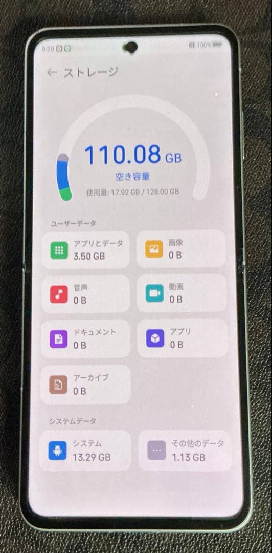 Libero flip 中古 6GB/128GB SIMフリー ホワイト