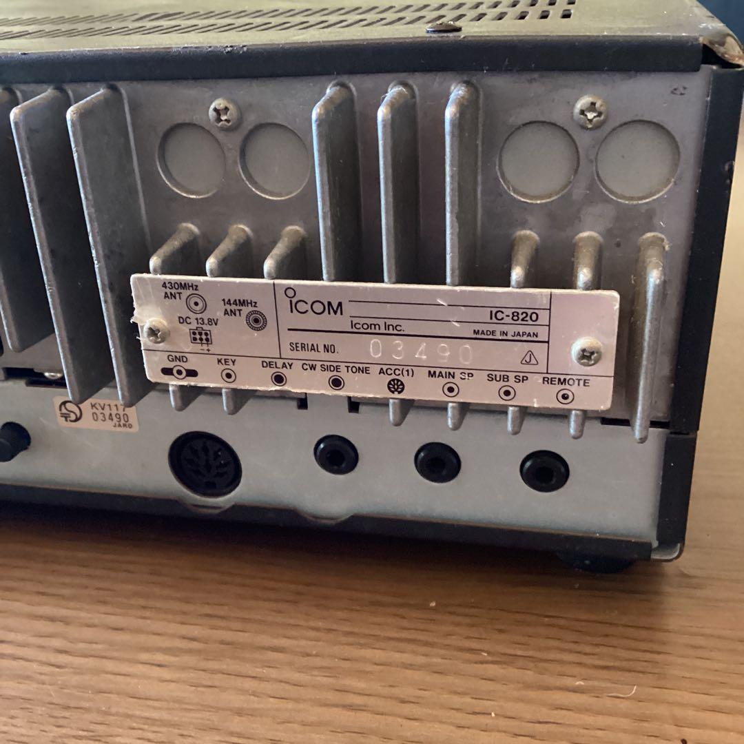 トランシーバー ICOM IC-820
