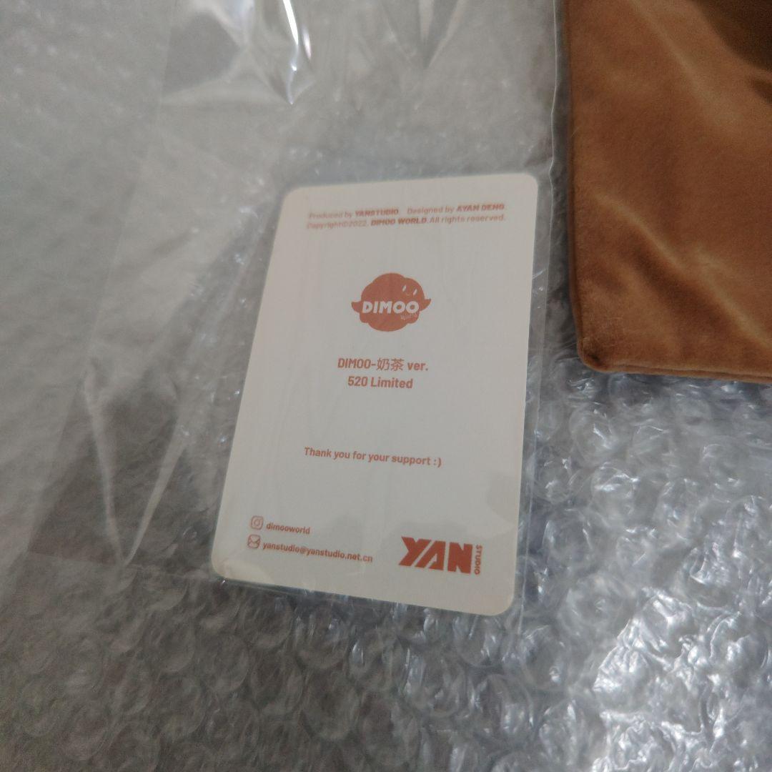 DIMOO　ミルクティー　フィギュア　12cm