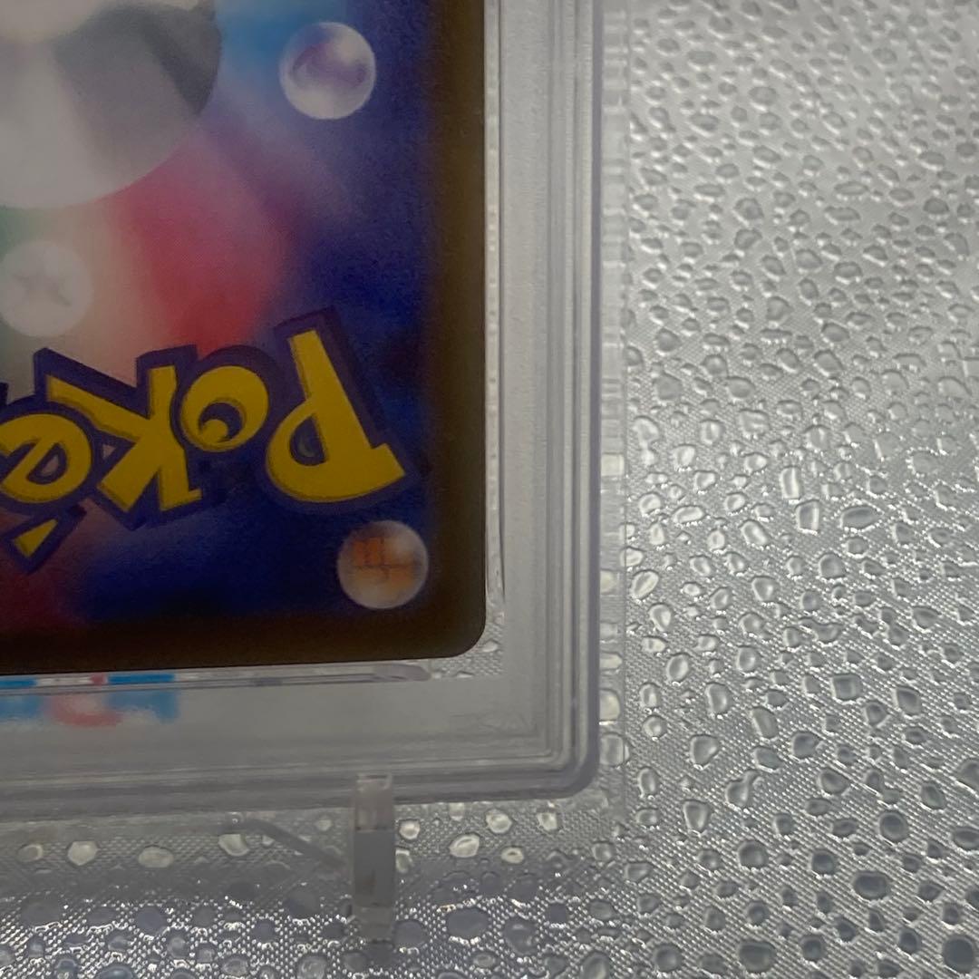 大特価 PSA10 グレイシア マスターボールミラー ブイズ【ポケモンカード】