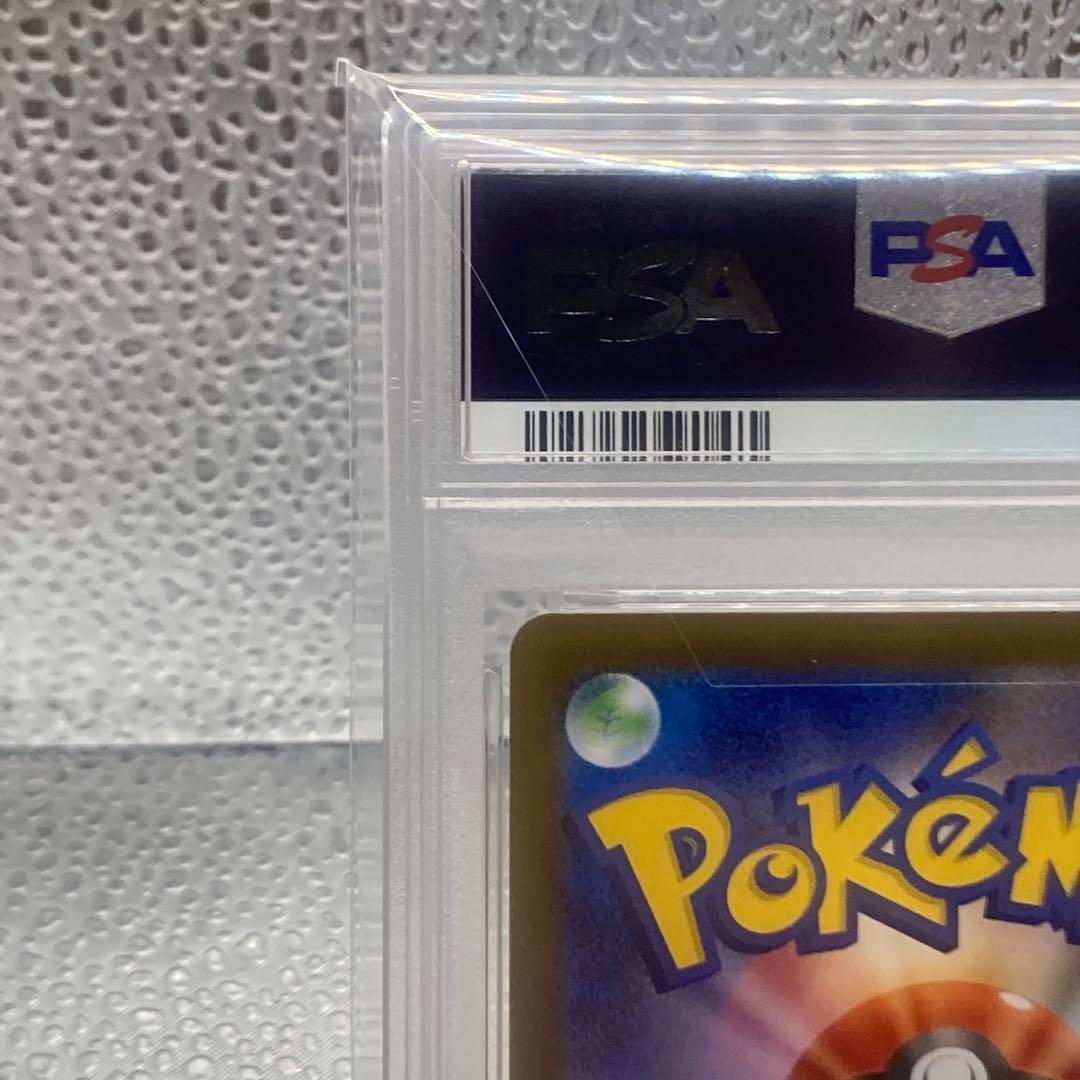 大特価 PSA10 グレイシア マスターボールミラー ブイズ【ポケモンカード】