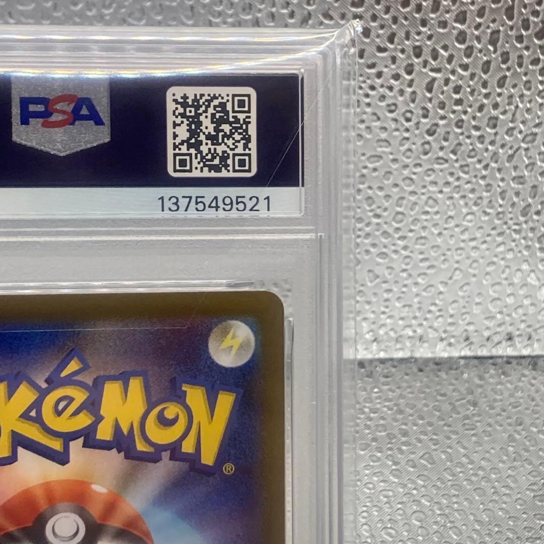 大特価 PSA10 グレイシア マスターボールミラー ブイズ【ポケモンカード】