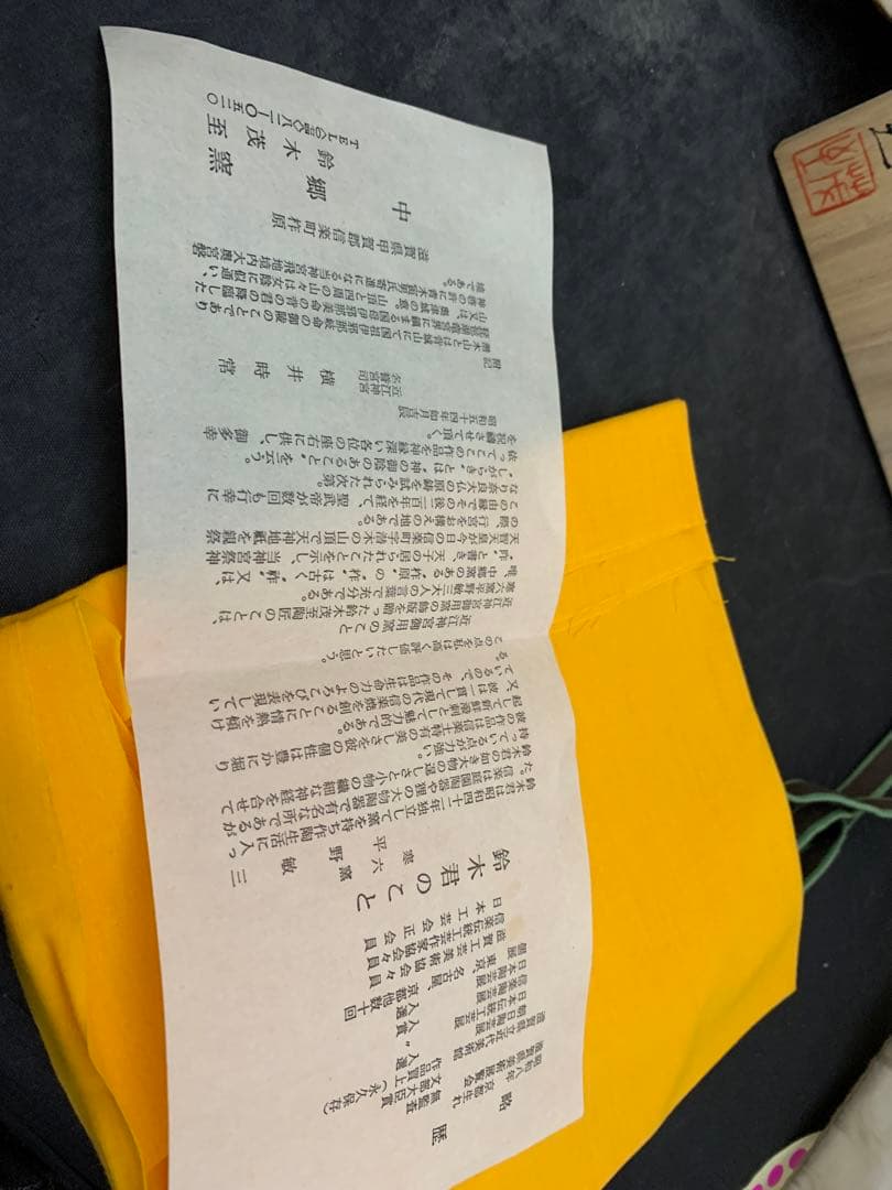 中郷窯　鈴木茂至　信楽焼　紅粉引　丸銘々皿　5枚　寒六窯平野敏三　共箱栞