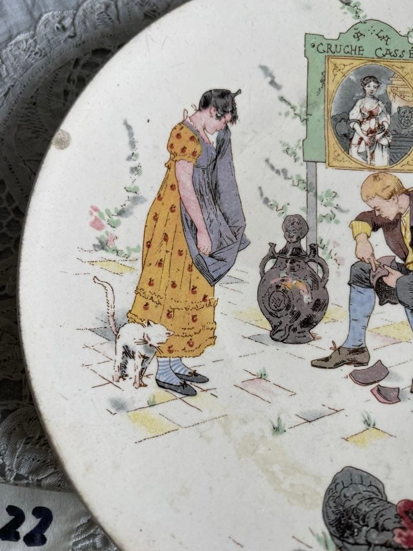 【お22】20 フランスアンティーク　サルグミンヌ　　アンファン 皿　U&C